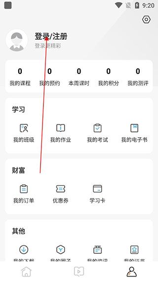 兽医小灶APP