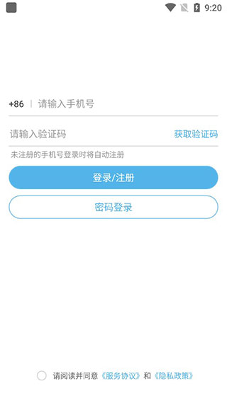 兽医小灶APP