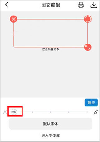 乐写app手机版