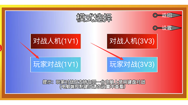 像素火影官方正版