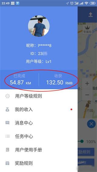 百度路淘最新版app(百度地图淘迹)