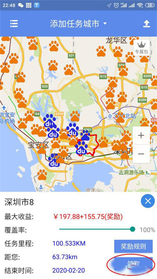 百度路淘最新版app(百度地图淘迹)