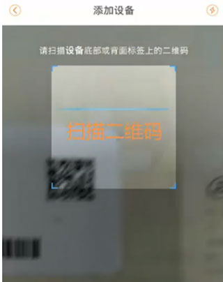 乐橙监控app