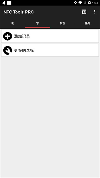 NFC工具箱(NFC Tools PRO)专业版