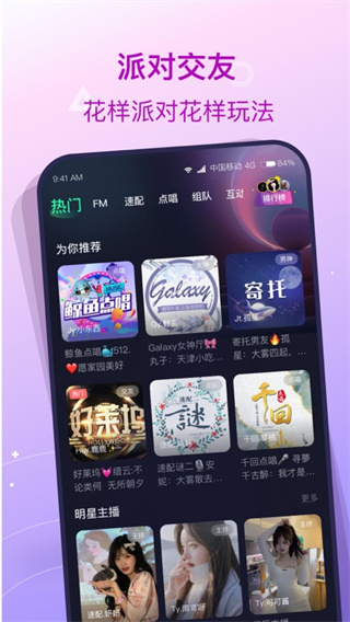 捞月狗app