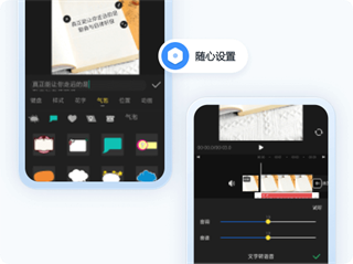 书单视频助手app官方最新版