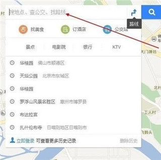 百度地图3D实景地图2023