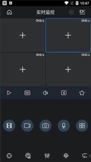 大华gDMSS Lite手机监控软件