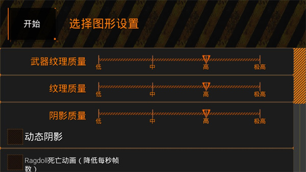 特种部队小组2官方正版2023最新版(SpecialForcesGroup2)