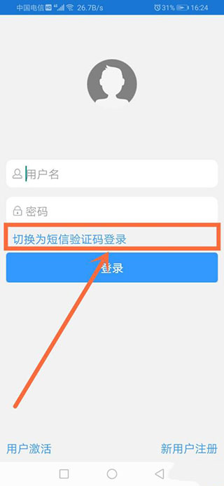 玉教云APP2023