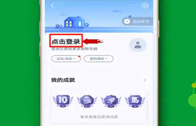 高德车主司机端app官方版