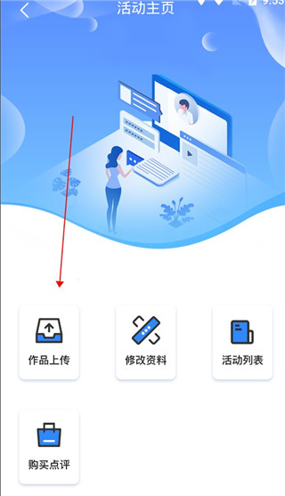 学到汇app