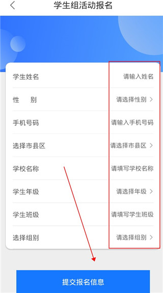 学到汇app