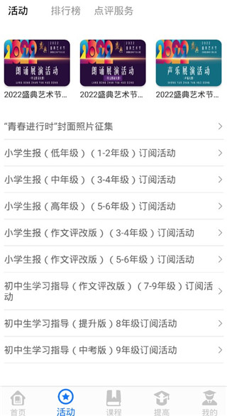 学到汇app