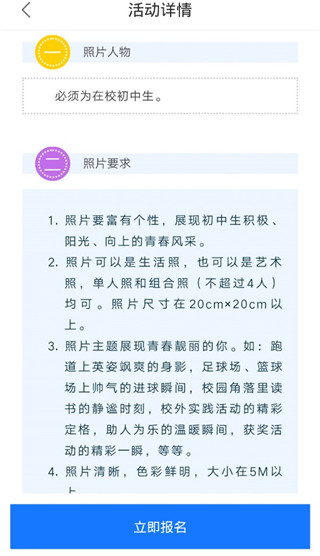 学到汇app