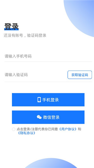 学到汇app