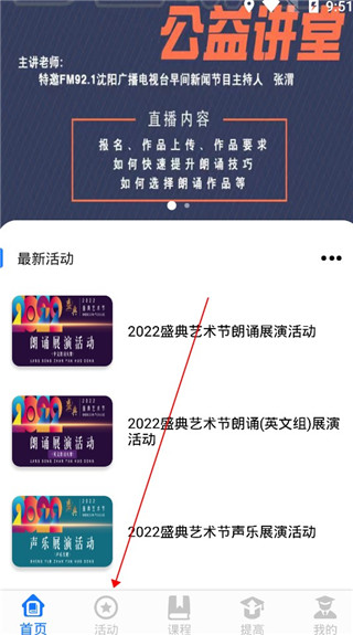 学到汇app