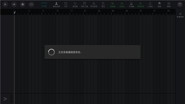 玩酷电音2023最新版