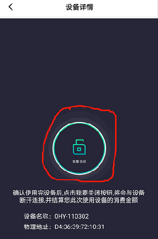 乐校通app最新版