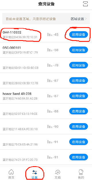 乐校通app最新版