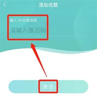 优题网学生端app