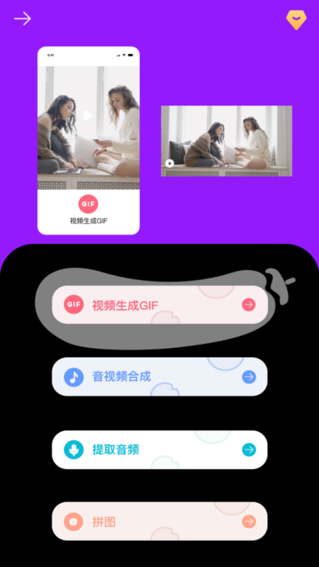 爱浪app