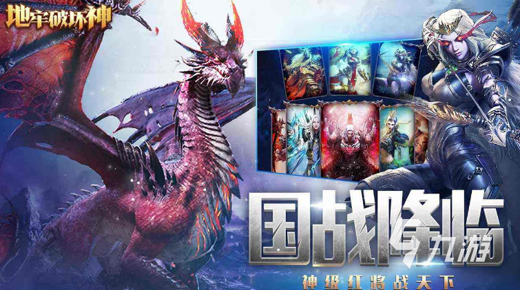 2022魔兽rpg手游有哪些 经典魔兽rpg手游排行榜top10