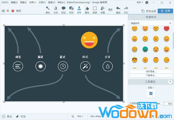 SnagIt中文破解版v2024.0.1.555免费版