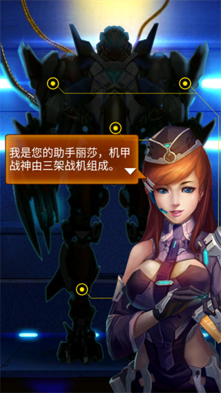 雷霆战机2完美版 v1.01.00安卓中文版