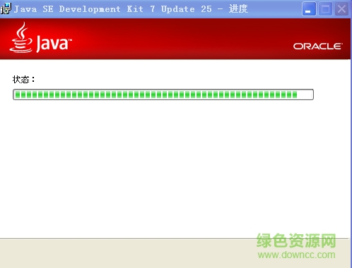 jdk7 64位(Java SE Development Kit 7)