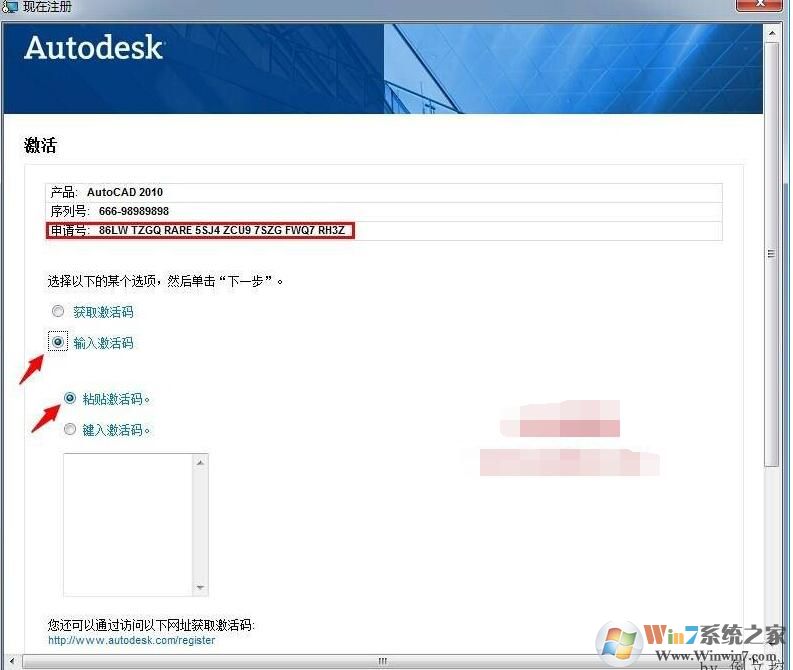 CAD2010注册机下载(亲测可用)|AutoCAD2010注册机64位+32位(附序列号+密钥)