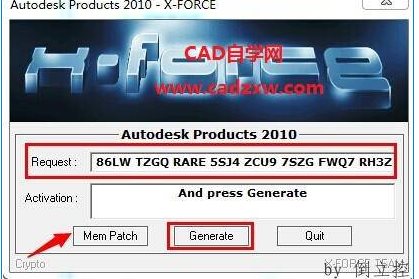 CAD2010注册机下载(亲测可用)|AutoCAD2010注册机64位+32位(附序列号+密钥)
