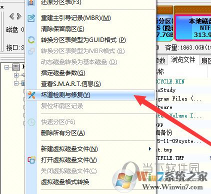 【Diskgenius破解版下载】DiskGenius专业版破解版[附注册码]v5.4.5