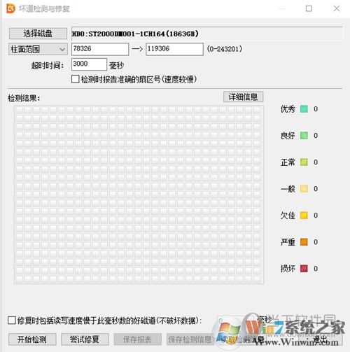 【Diskgenius破解版下载】DiskGenius专业版破解版[附注册码]v5.4.5