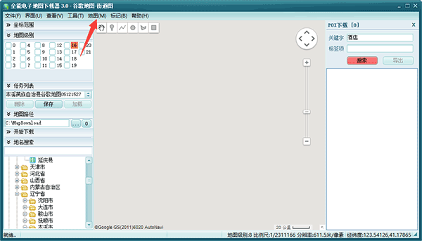 全能电子地图下载器电脑版