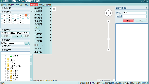 全能电子地图下载器电脑版