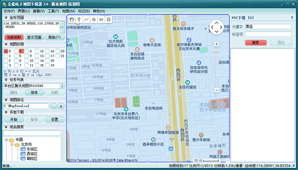 全能电子地图下载器电脑版