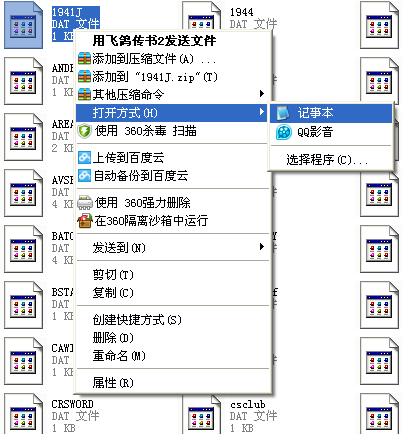 Winkawaks街机游戏全集下载600多款(含模拟器)