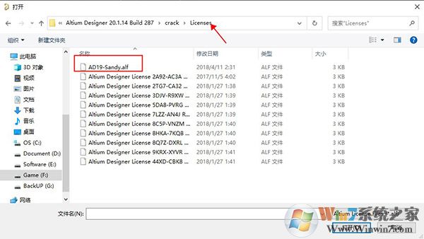 Altium Designer20激活版下载