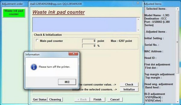 爱普生打印机清零软件(L485/L385/L383/L380清零软件) v1.0破解版