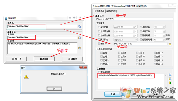 管家婆辉煌版2破解版|管家婆辉煌2top+ v12.71破解免狗免费版