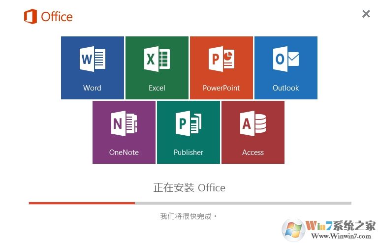 Microsoft Office 2016 免激活破解版