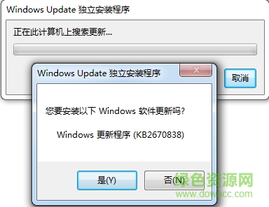 Win7 kb2670838补丁