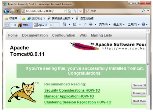 Apache Tomcat 8(32位/64位)