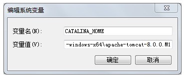 Apache Tomcat 8(32位/64位)