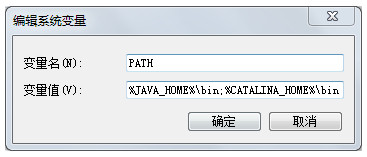 Apache Tomcat 8(32位/64位)