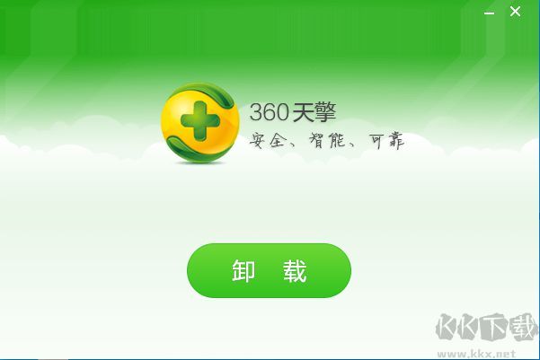 360天擎卸载密码是什么？360天擎没有密码怎么卸载？