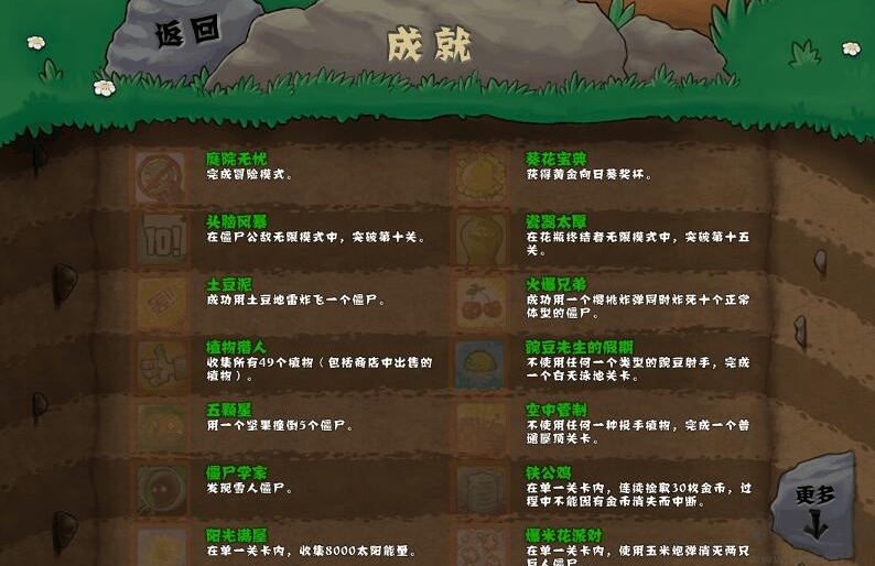 植物大战僵尸年度版3项修改器