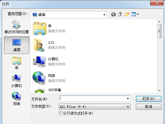 金山毒霸（Kingsoft Antivirus） V2021官方版