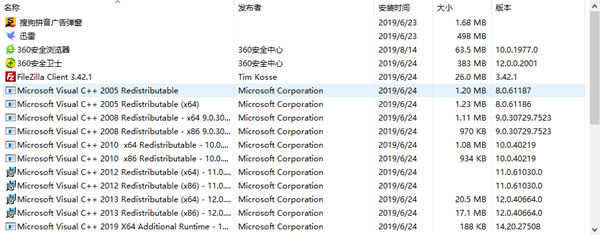 金山毒霸（Kingsoft Antivirus） V2021官方版